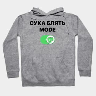 Pewdiepie - cyka blyat mode Brofist Pewds Hoodie